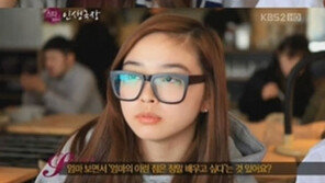 변정수, 15세 딸 공개 ‘엄마닮아 모델급 외모’