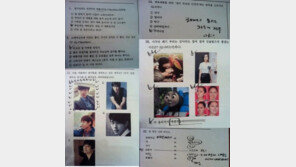 한가인이 푼 문제지, ‘원빈앓이 중’ 연정훈은 어쩌고…