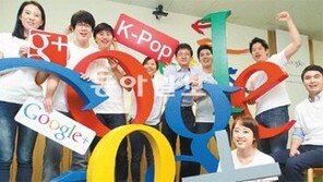 구글 플러스 ‘K팝 허브’ 오픈… “구글 꽃 모아 부케 만들기 시작”