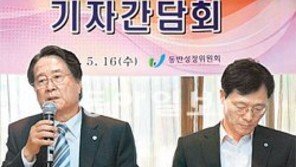 유장희 동반성장위원장 “동반성장지수, 계량-과학화 추진”