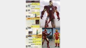 오빠 나 이 옷 사줘, 여친 무리한 요구에 남친 반응…