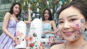 케라시스 10주년 기념 ‘퍼퓸 리미티드 에디션’