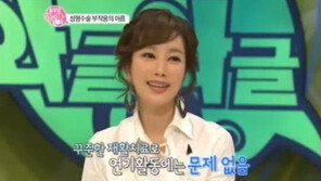 노현희 성형 부작용 고백 “콧구멍 한 쪽은 숨 못 쉬어”