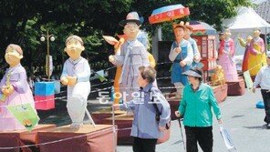 [부산/경남]부산 용두산공원 연등축제 개막