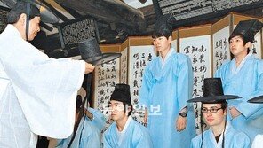 [대구/경북]“갓 쓰니 어른티 나네”