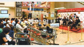 [수도권]“미술-음악으로 病치료해요”