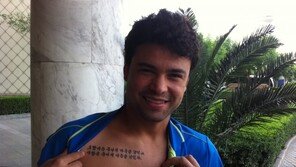 성남 에벨찡요 특별한 문신 “각오 다지려 한국속담 새겨”