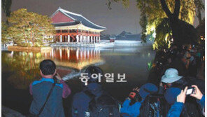 5월의 밤 수놓는 경복궁… 20일까지 야간개방