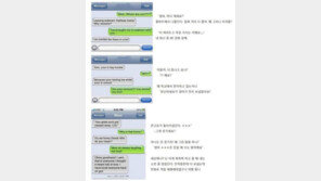 미국 엄마의 문자, ‘낯선 엄마에게서 익숙한 향기가…’