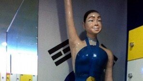 ‘김연아 지못미’ 실물과 다른 모형물에 굴욕