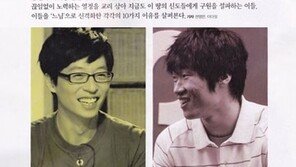 대한민국 4대느님, “이러다 새로운 종교 생기겠어”