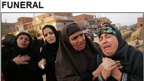 이집트 부활사건, “오진일까? 기적일까?”