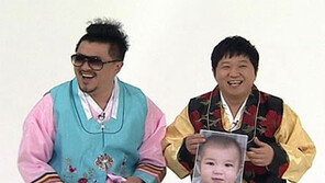 정형돈-한유라, 가상 2세 모습은? ‘귀여운 눈매+오동통 볼살’