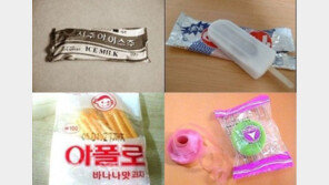 엄마 100원만, “이 불량식품들 요즘도 파는 곳 있나?”
