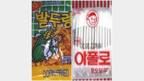 엄마 100원만 “추억의 불량식품들 지금도 있을까?”