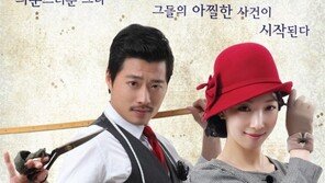 독특한 소재·기발한 코드 ‘연극 므숑부띠크’