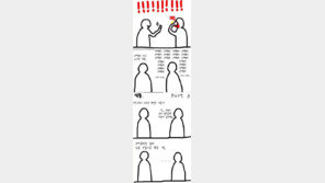 친구 놀리는 방법 4가지, ‘실제로 내가 당한다면…’