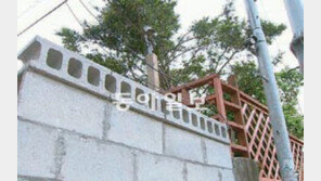 [TV 프로그램]담벼락으로 원수된 이웃