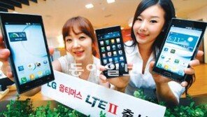 LG전자 “옵티머스LTE2, 사용자 편리함에 승부수”