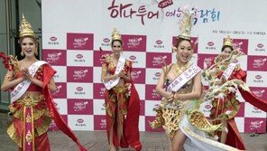 킨텍스 여행박람회 오세요