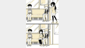 흔히 겪는 패배감, 예쁜 여자 등장에 ‘내 옆에 앉기를…’