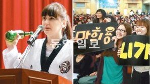 “한국인 참 이상… 비싼 등산복 입고 막걸리 취해 하산”