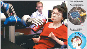 ‘커피’ 생각만 해도 갖다주는 로봇팔… 美 전신마비자 뇌에 칩 이식