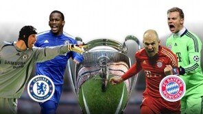 MBC스포츠, 챔스 결승 ‘첼시vs뮌헨’ 생중계 확정