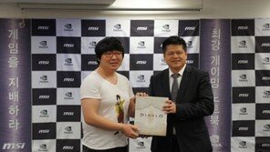 MSI, 아이비브릿지 탑재 게이밍 노트북 공개