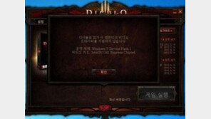 주인을 구한 컴퓨터, “하지만 곧 버려지겠지…”