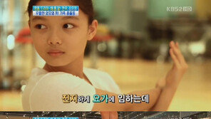 김유정, 보기보다 유연하네 ‘요가도 수준급’