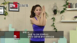 원자현, 심야방송서 가슴확대 비법 공개 ‘이렇게만 하면…’