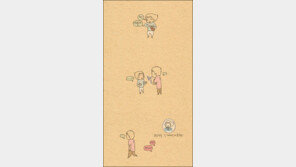 남자의 무뚝뚝한 친절 “너무 고전적인 수법 아닌가?”