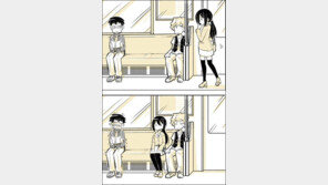 흔히 겪는 패배감? “당해보면 피눈물 납니다”