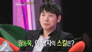 김동욱 19금 발언 “여자랑 바다보러 가서 그냥 방 잡아”