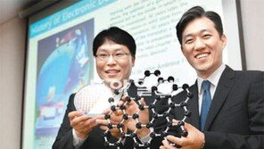 삼성, 새 반도체 기술 개발… “트랜지스터 발명에 맞먹는 혁신”