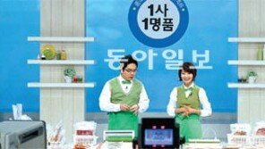 [이제는 공존이다]CJ오쇼핑, ‘1사 1명품’ 통해 중기 경쟁력 확보·판로 개척 돕는다