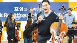 [이제는 공존이다]효성, 다문화가정·소외계층에 ‘풍성한 문화’ 전해요