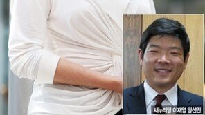 박정숙, 5살 연하 정치인 이재영과 결혼