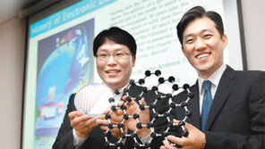 ‘삼성의 혁명’…100배 빠른 컴퓨터 나온다 