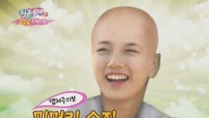 ‘민머리’ 수지?, “삭발 죽기 전에 꼭 할 것”