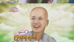 수지가 삭발하면? “글쎄~ 난 이 헤어스타일 반댈세!”