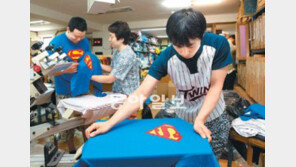 중고교 ‘반티’ 열풍에 동대문시장 ‘즐거운 비명’