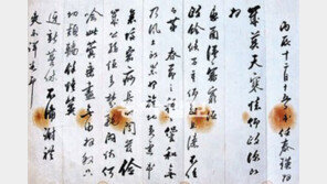 광화문 편액 쓴 훈련대장 임태영 친필 발견 “명필 확인… 품격논란 끝내길”