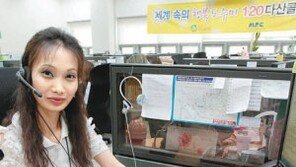 [수도권/메트로 달인]120 다산콜센터 베트남 출신 상담원 당티능 씨