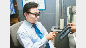 안과 전문의도… 오는 노안 막아서니 지름길로 닥치는구나