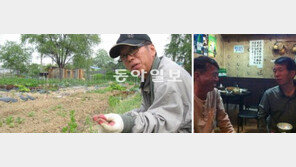 20년전 노동소설가, 텃밭의 흙내음 인터넷에 전하다