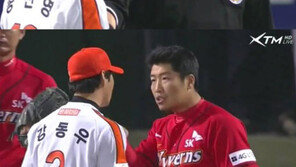 송신영 퇴장… 한화-SK 벤치클리어링 발생