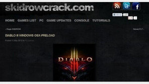 디아블로3 해킹 예고, “스키드로우 ‘디아3’도 정복할까?”