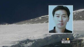 에베레스트 산악인 실종 “하산 과정서 고소증세 추정”